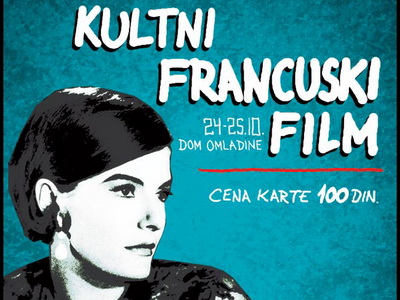 Francuski filmovi u DOB-u