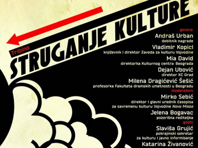 Struganje kulture