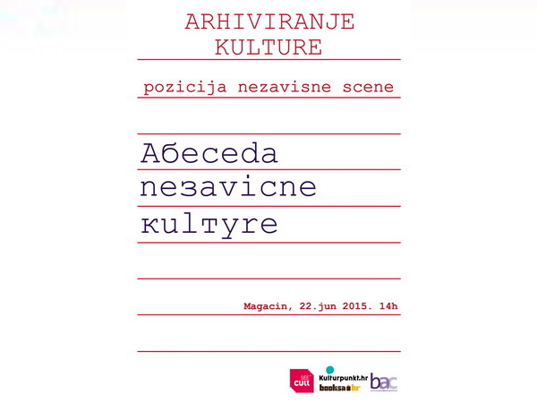 Arhiviranje (nezavisne) kulture