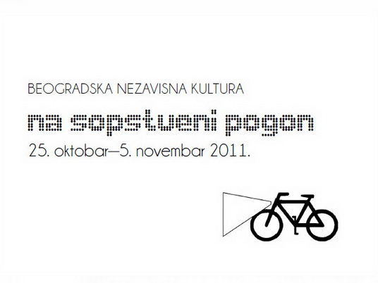 Na sopstveni pogon - utorak, 1. novembar