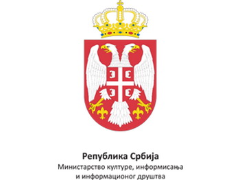 Rezultati konkursa Ministarstva kulture za 2012.
