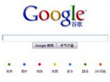 Kina upozorava Google