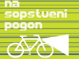 NKSS - Na sopstveni pogon