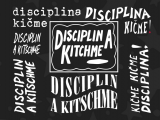 disciplina kitchme, mascom