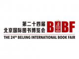 Sajam knjiga Peking