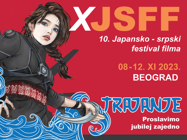 10. Japansko-srpski festival filma