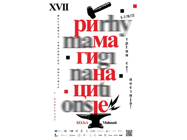 17. Festival evropske poezije - Trgni se! Poezija!