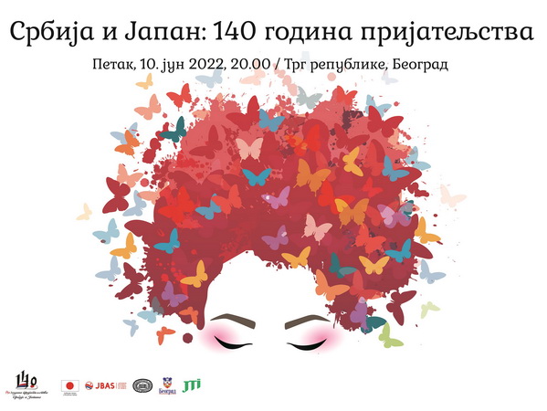 Gala koncert povodom 140 godina prijateljstva Srbije i Japana
