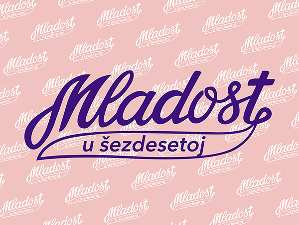 Živo sećanje na Mladost