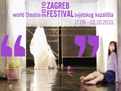 8. Festival svetskog kazališta